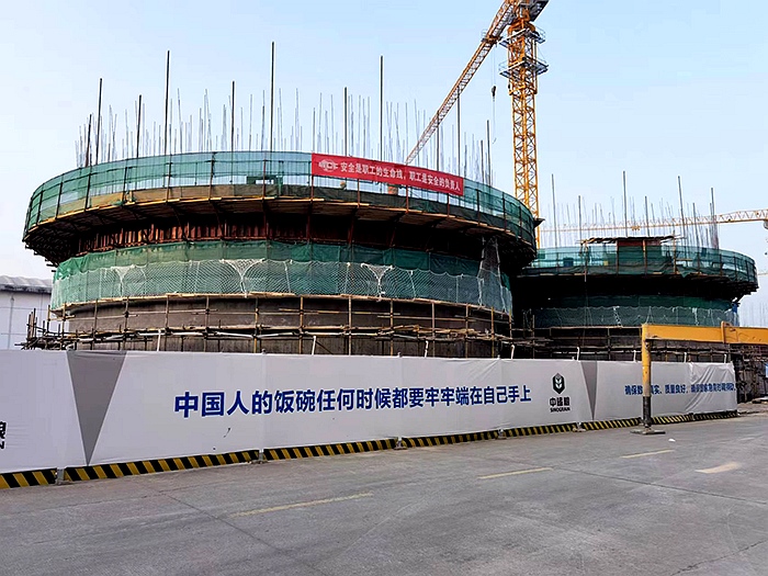 浅圆仓滑模